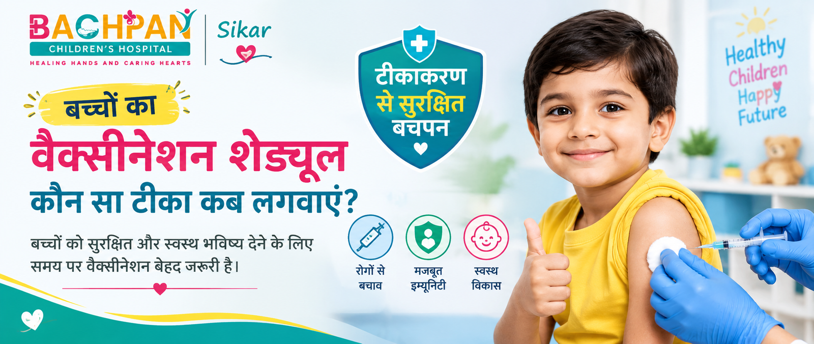नवजात शिशु की देखभाल: पहले 28 दिनों में किन बातों का रखें ध्यान?